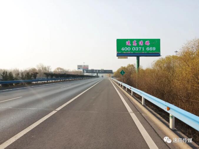 河南高速戶(hù)外廣告